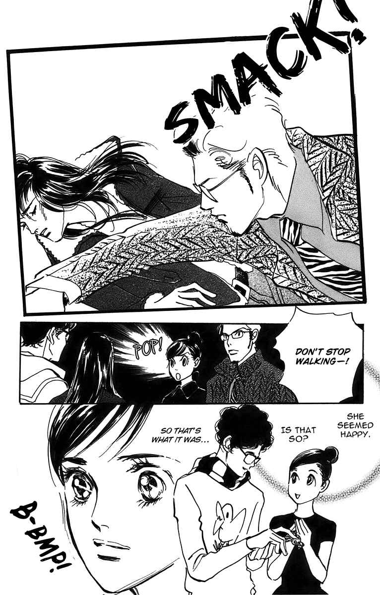 Page 11 Chapter 70 Real Clothes