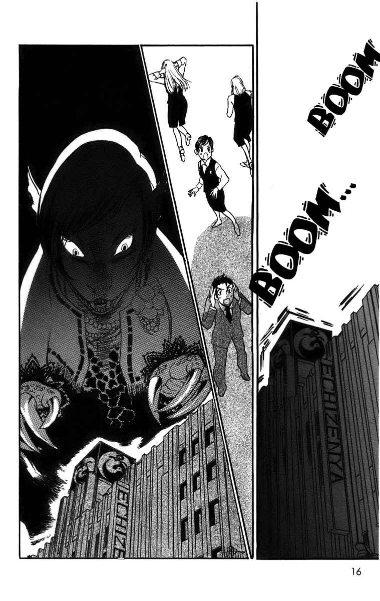 Page 18 Chapter 70 Real Clothes