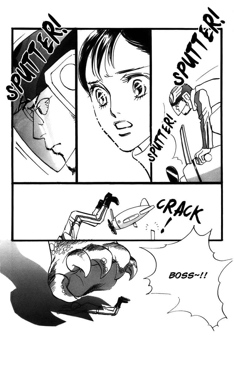 Page 20 Chapter 70 Real Clothes