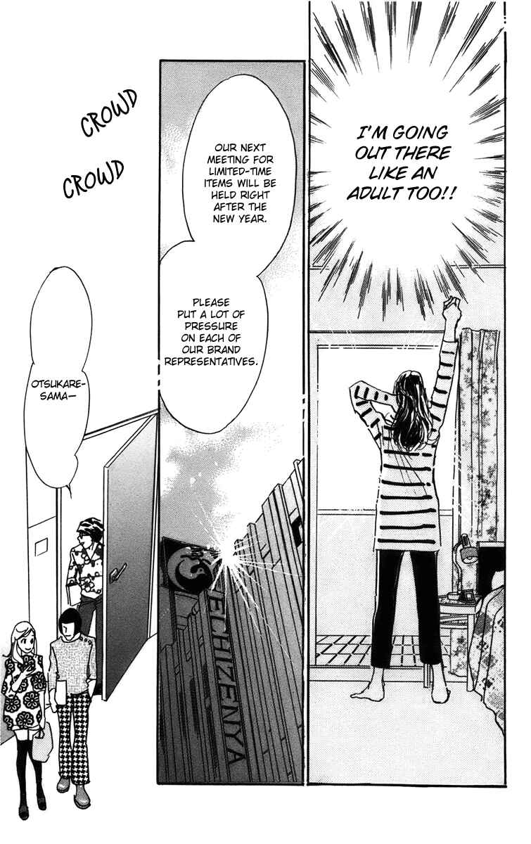 Page 23 Chapter 70 Real Clothes