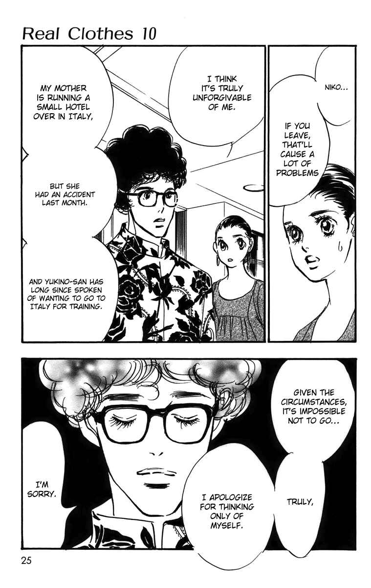 Page 27 Chapter 70 Real Clothes