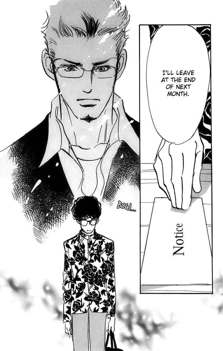 Page 28 Chapter 70 Real Clothes