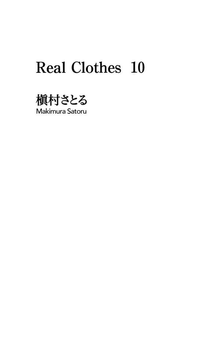 Page 3 Chapter 70 Real Clothes
