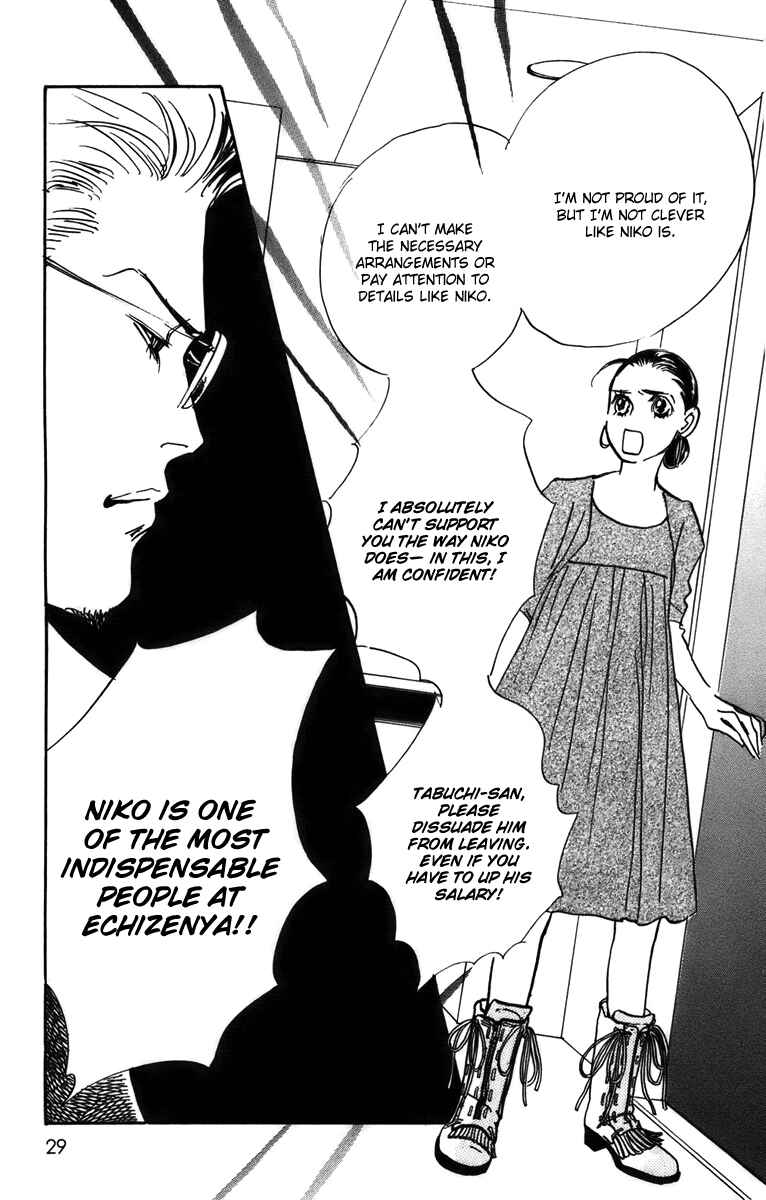 Page 31 Chapter 70 Real Clothes