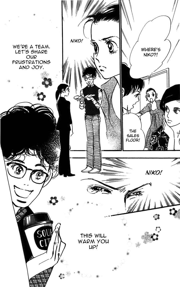 Page 34 Chapter 70 Real Clothes
