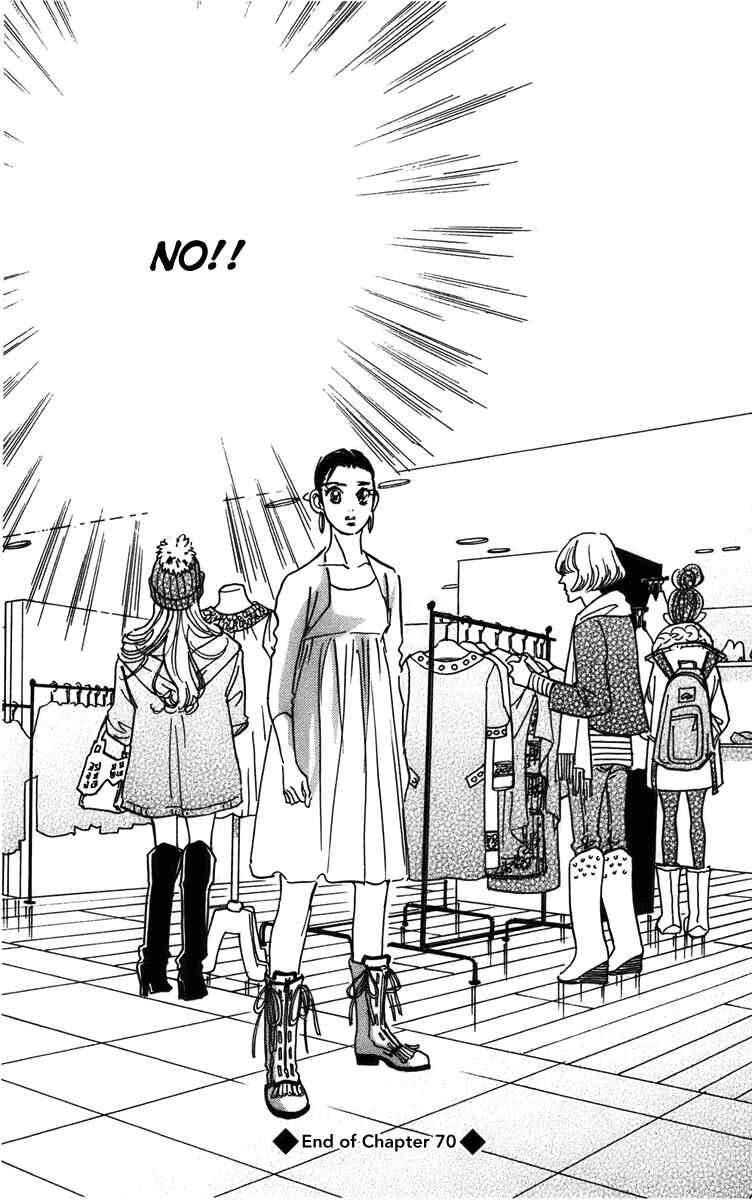 Page 35 Chapter 70 Real Clothes