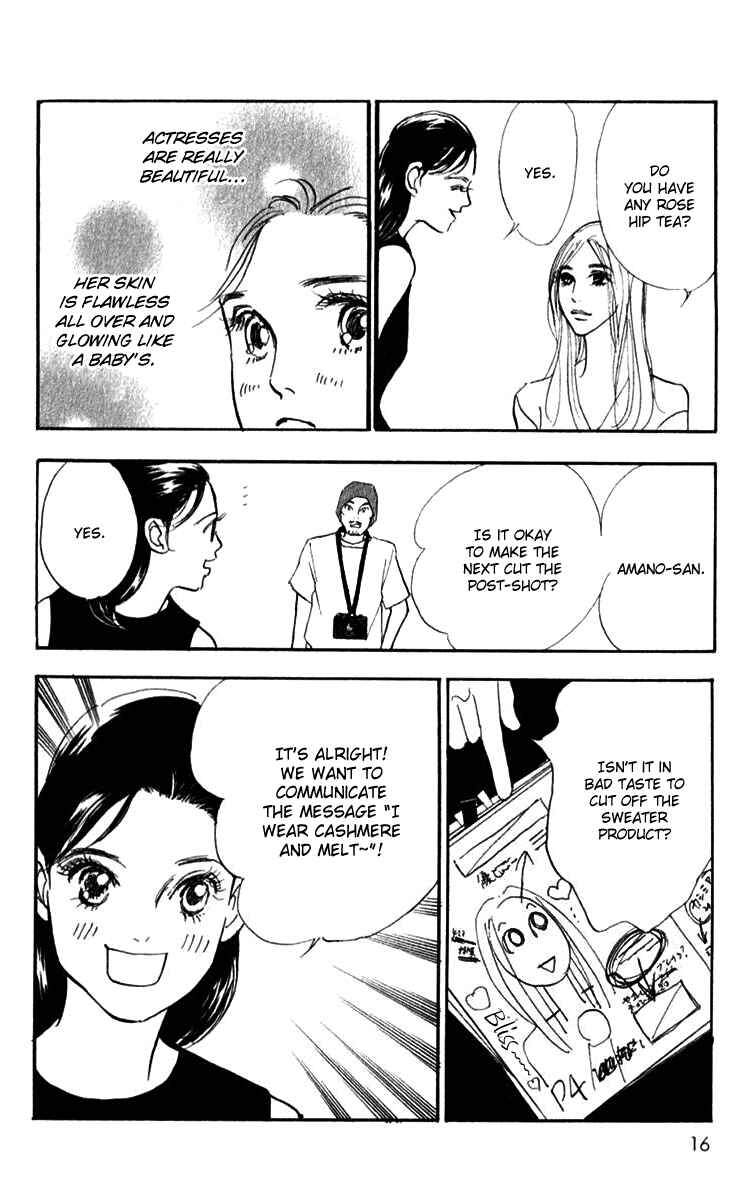Page 18 Chapter 38 Real Clothes