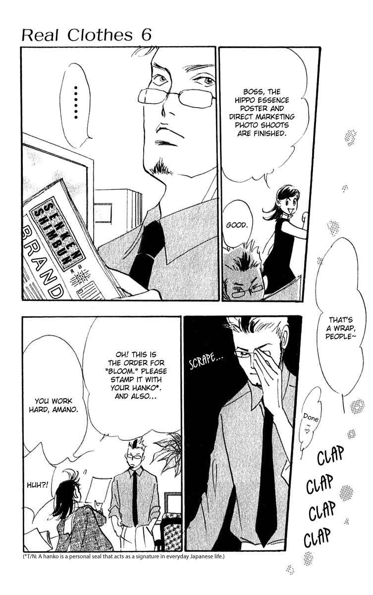 Page 21 Chapter 38 Real Clothes