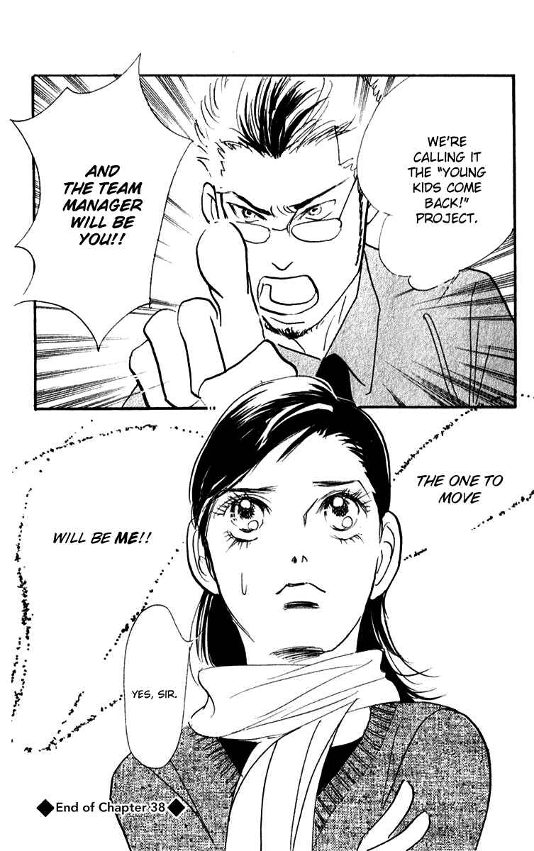 Page 25 Chapter 38 Real Clothes