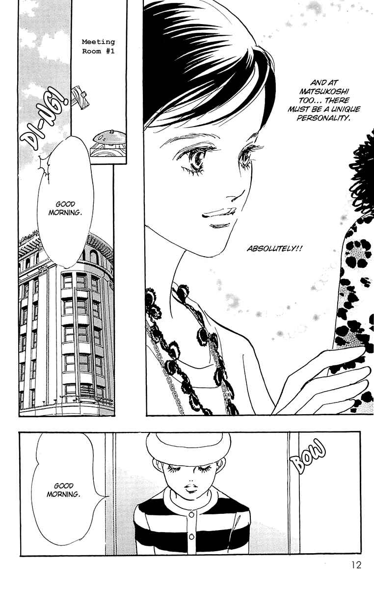 Page 13 Chapter 62 Real Clothes