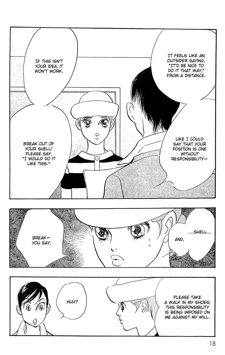 Page 19 Chapter 62 Real Clothes
