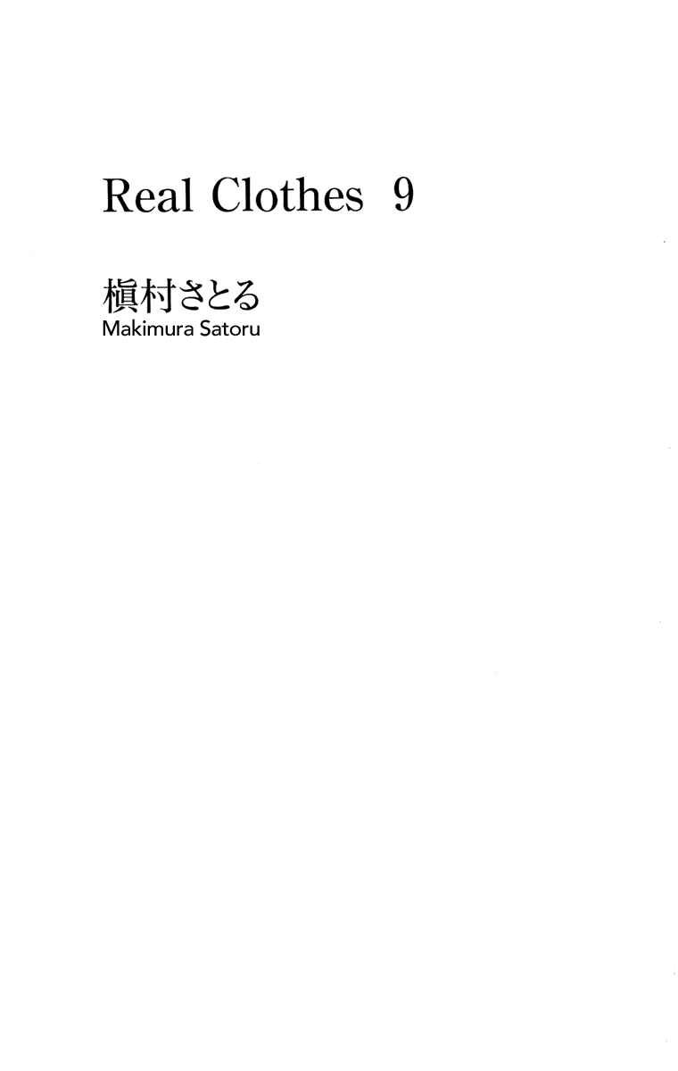 Page 3 Chapter 62 Real Clothes