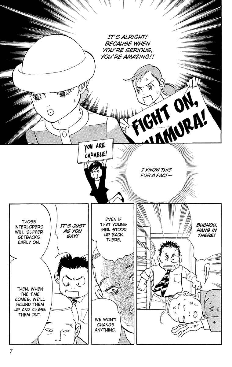 Page 8 Chapter 62 Real Clothes