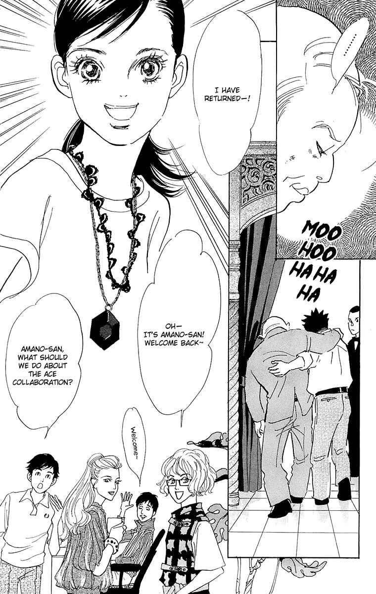 Page 9 Chapter 62 Real Clothes