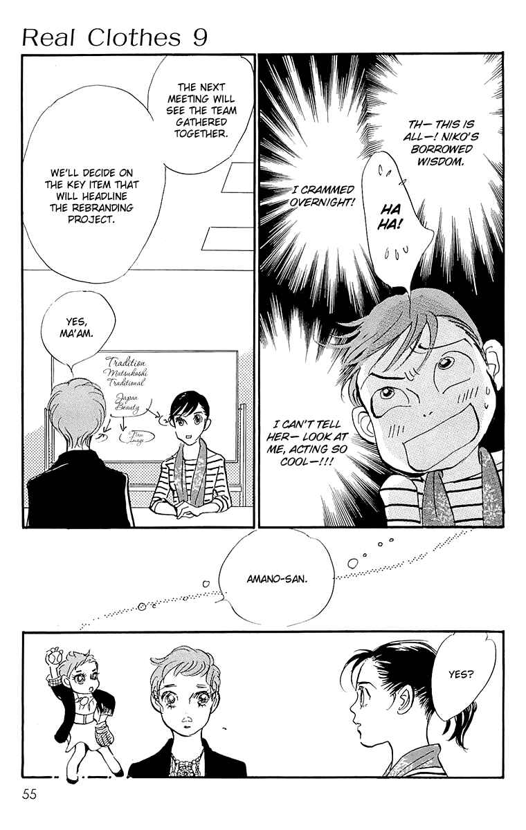 Page 12 Chapter 63 Real Clothes