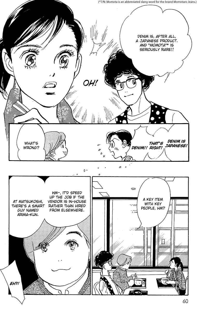 Page 17 Chapter 63 Real Clothes