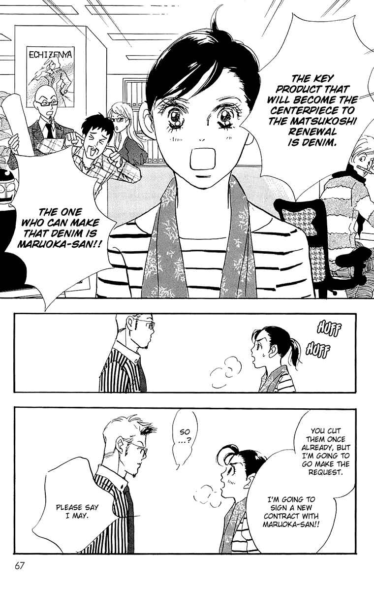 Page 24 Chapter 63 Real Clothes