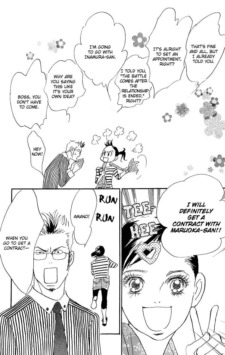 Page 25 Chapter 63 Real Clothes