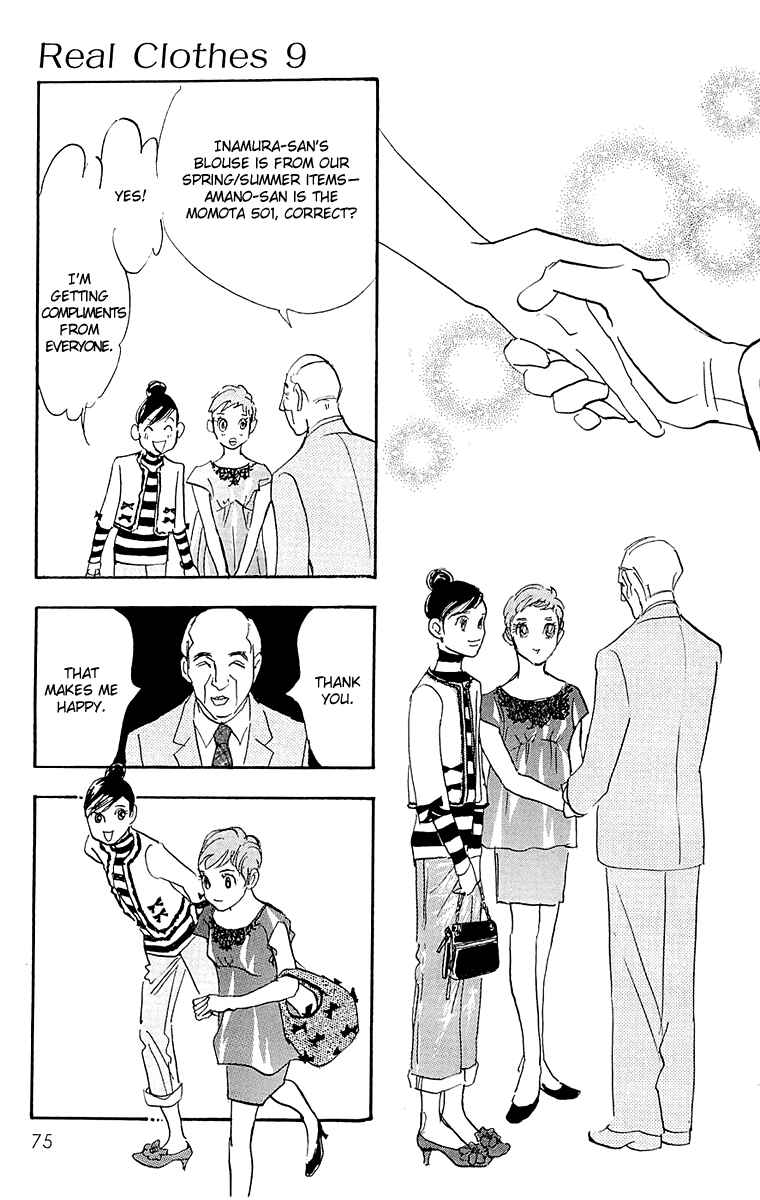 Page 32 Chapter 63 Real Clothes