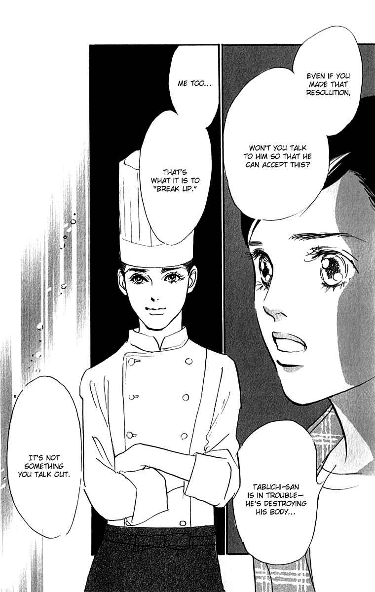 Page 12 Chapter 48 Real Clothes