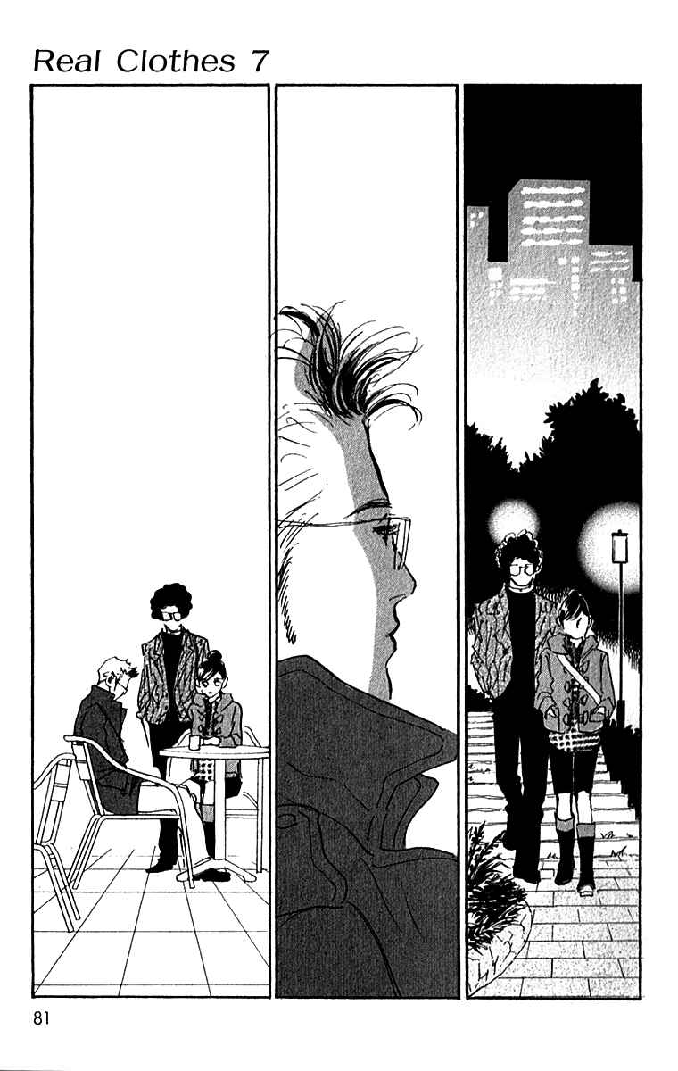 Page 18 Chapter 48 Real Clothes