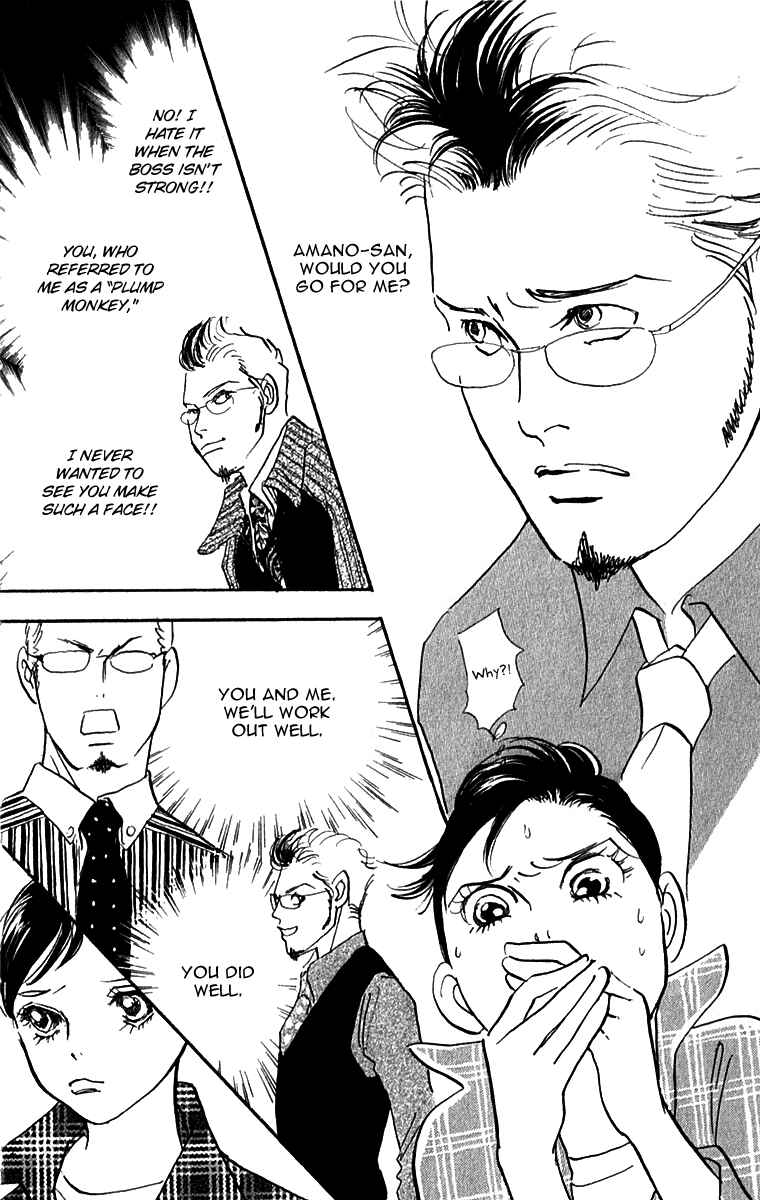Page 3 Chapter 48 Real Clothes