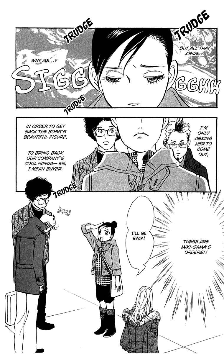 Page 4 Chapter 48 Real Clothes