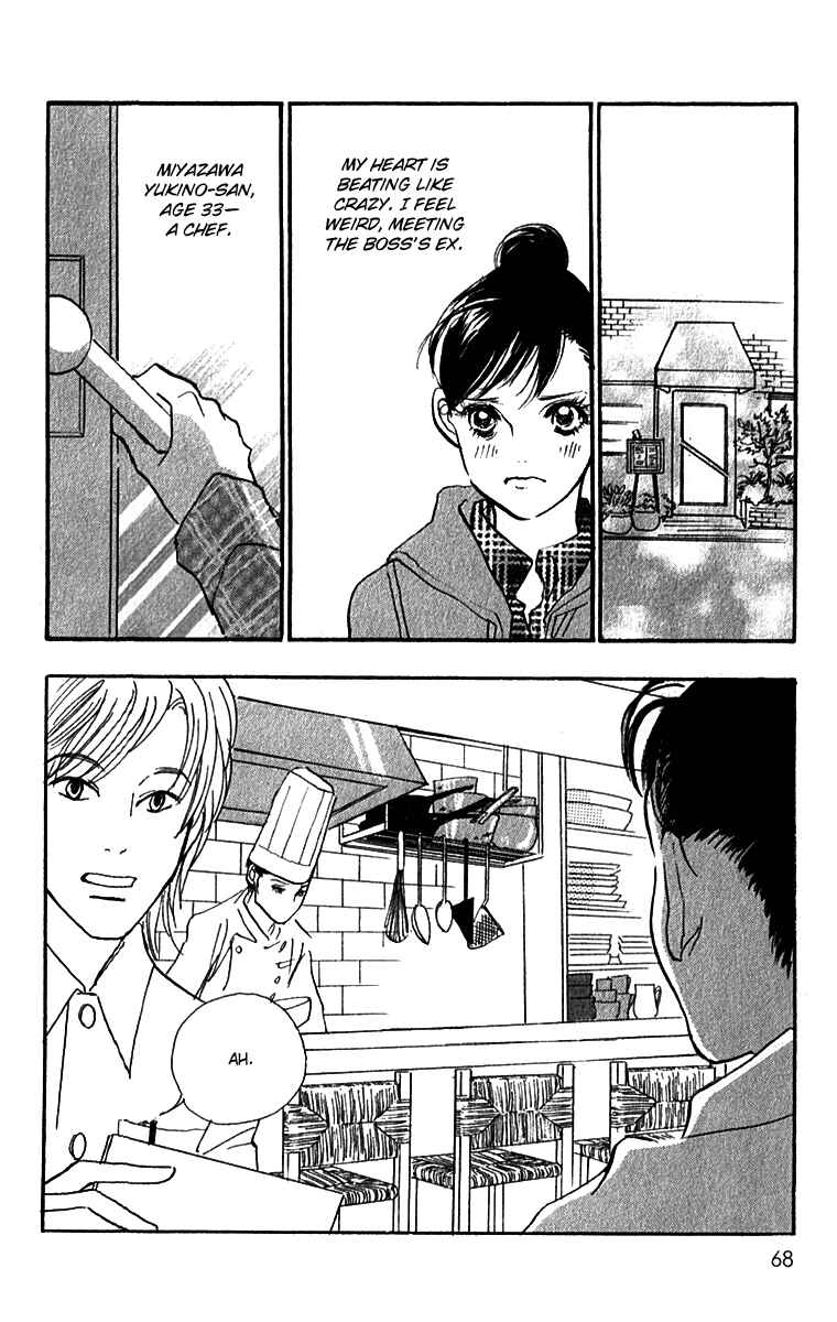 Page 5 Chapter 48 Real Clothes