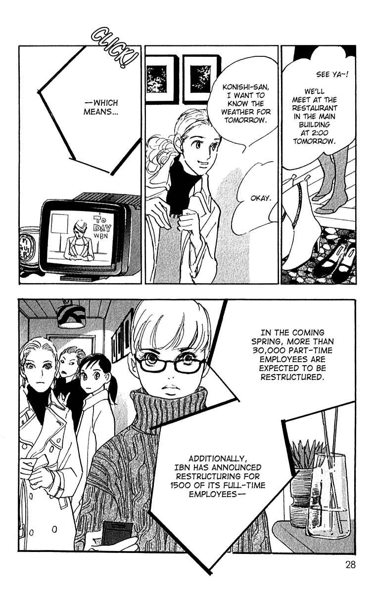 Page 29 Chapter 46 Real Clothes