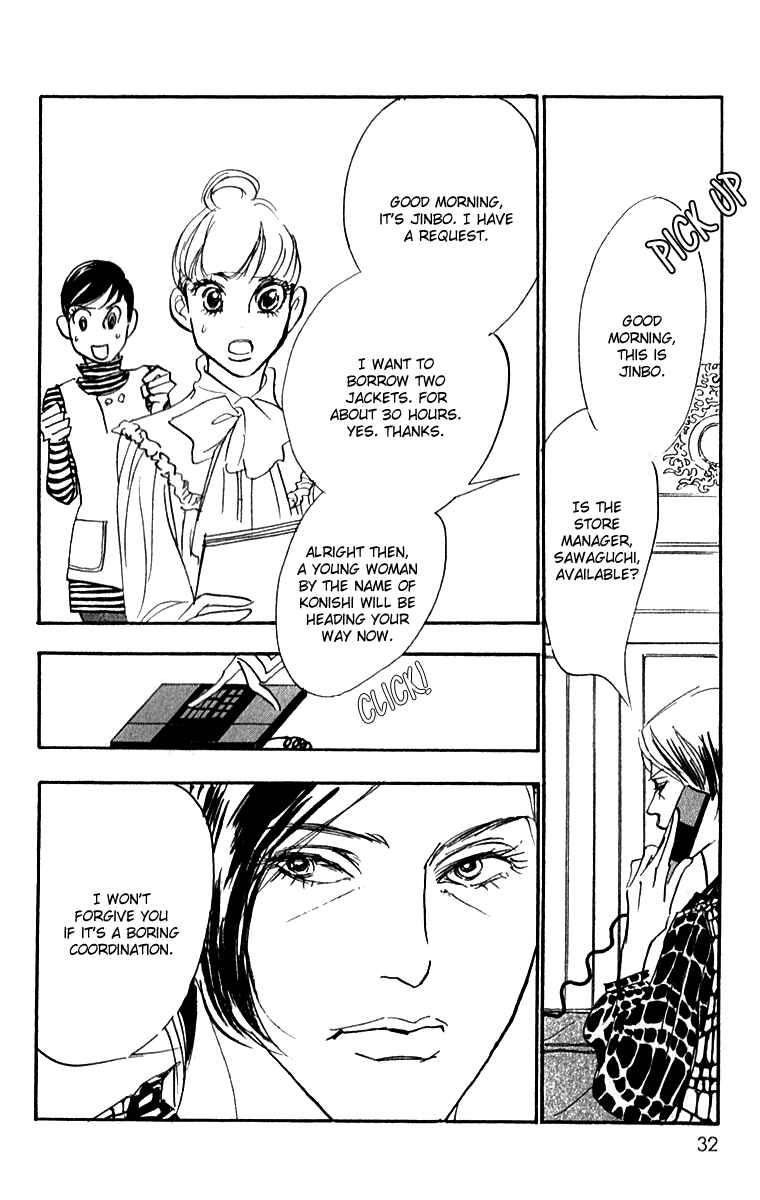 Page 33 Chapter 46 Real Clothes
