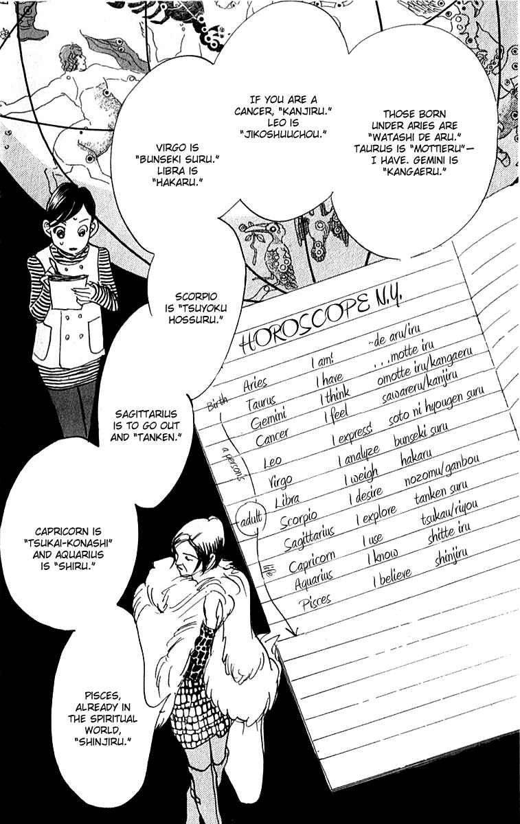 Page 35 Chapter 46 Real Clothes