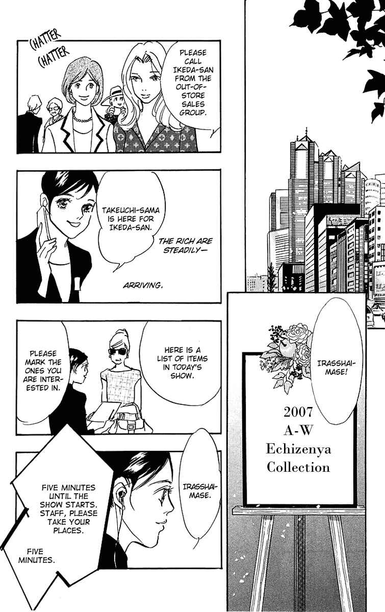 Page 13 Chapter 18 Real Clothes