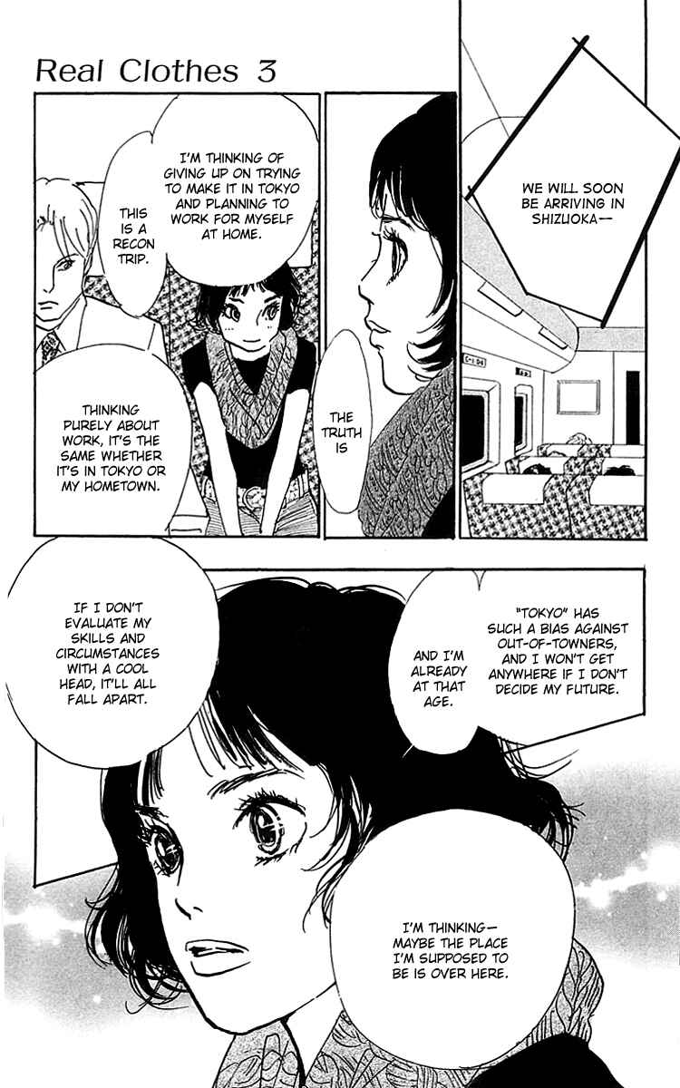 Page 12 Chapter 20 Real Clothes