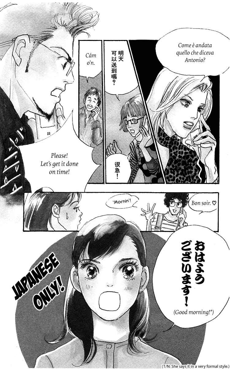 Page 3 Chapter 20 Real Clothes