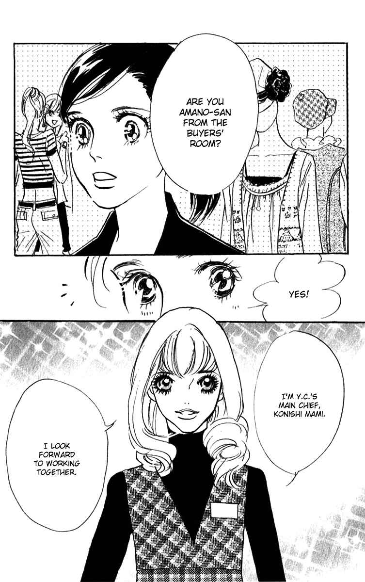 Page 12 Chapter 39 Real Clothes