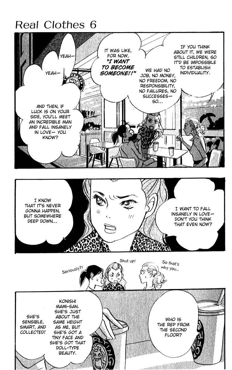 Page 19 Chapter 39 Real Clothes