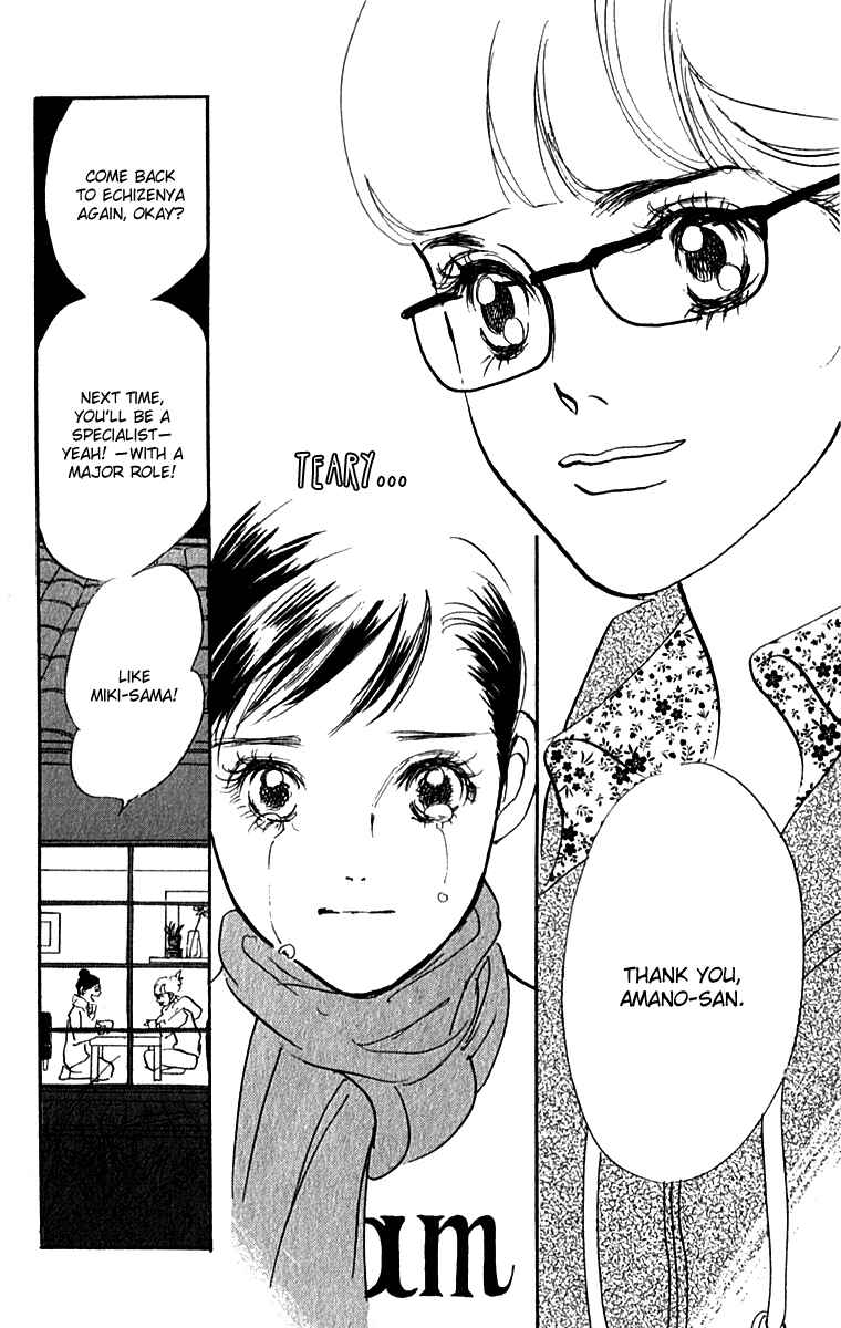 Page 17 Chapter 50 Real Clothes