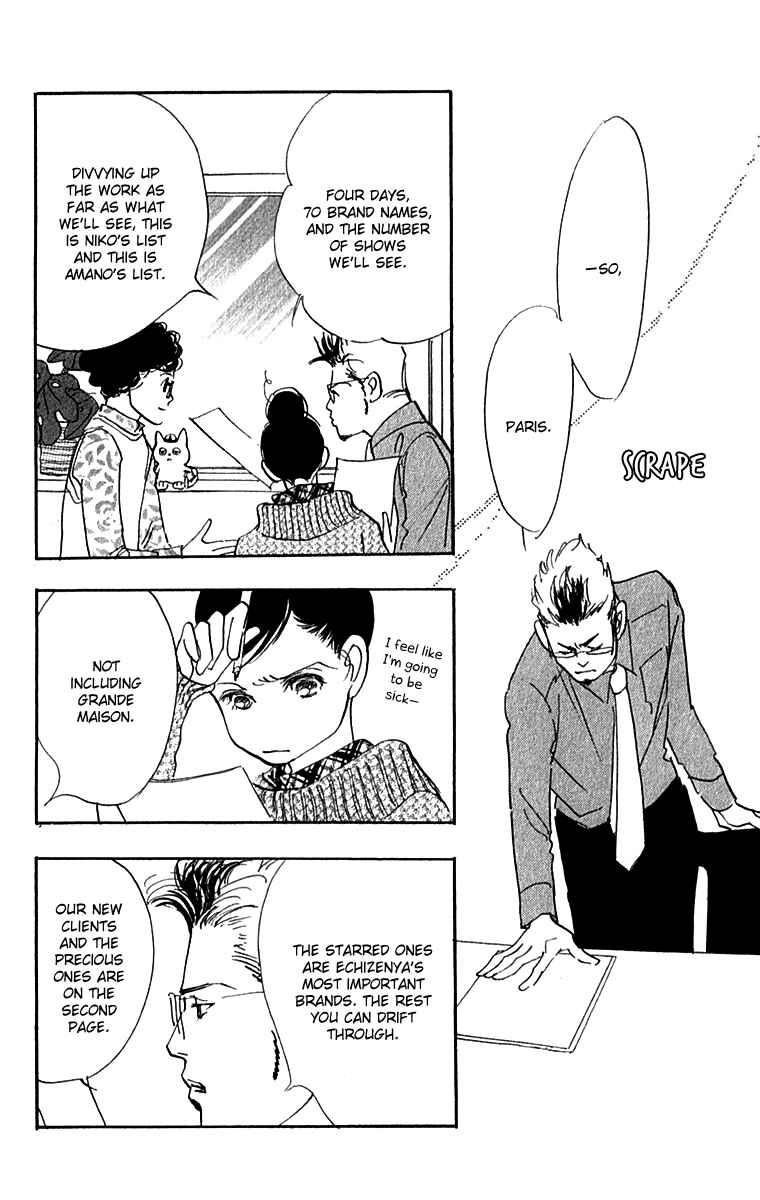 Page 19 Chapter 50 Real Clothes