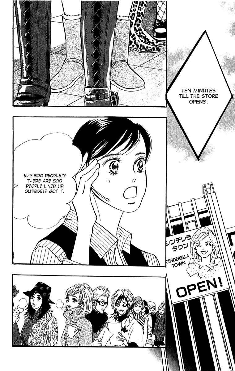 Page 3 Chapter 50 Real Clothes