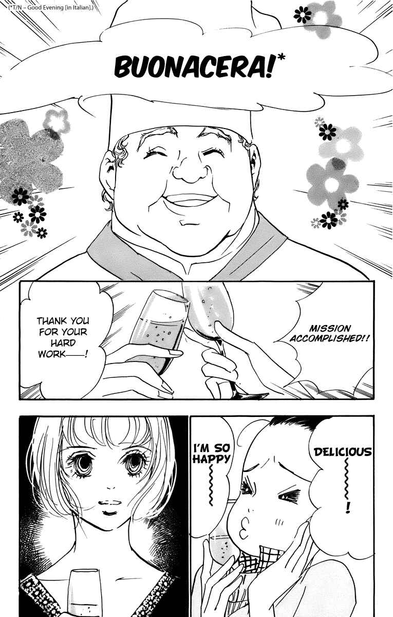 Page 12 Chapter 88 Real Clothes