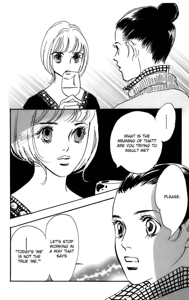 Page 16 Chapter 88 Real Clothes