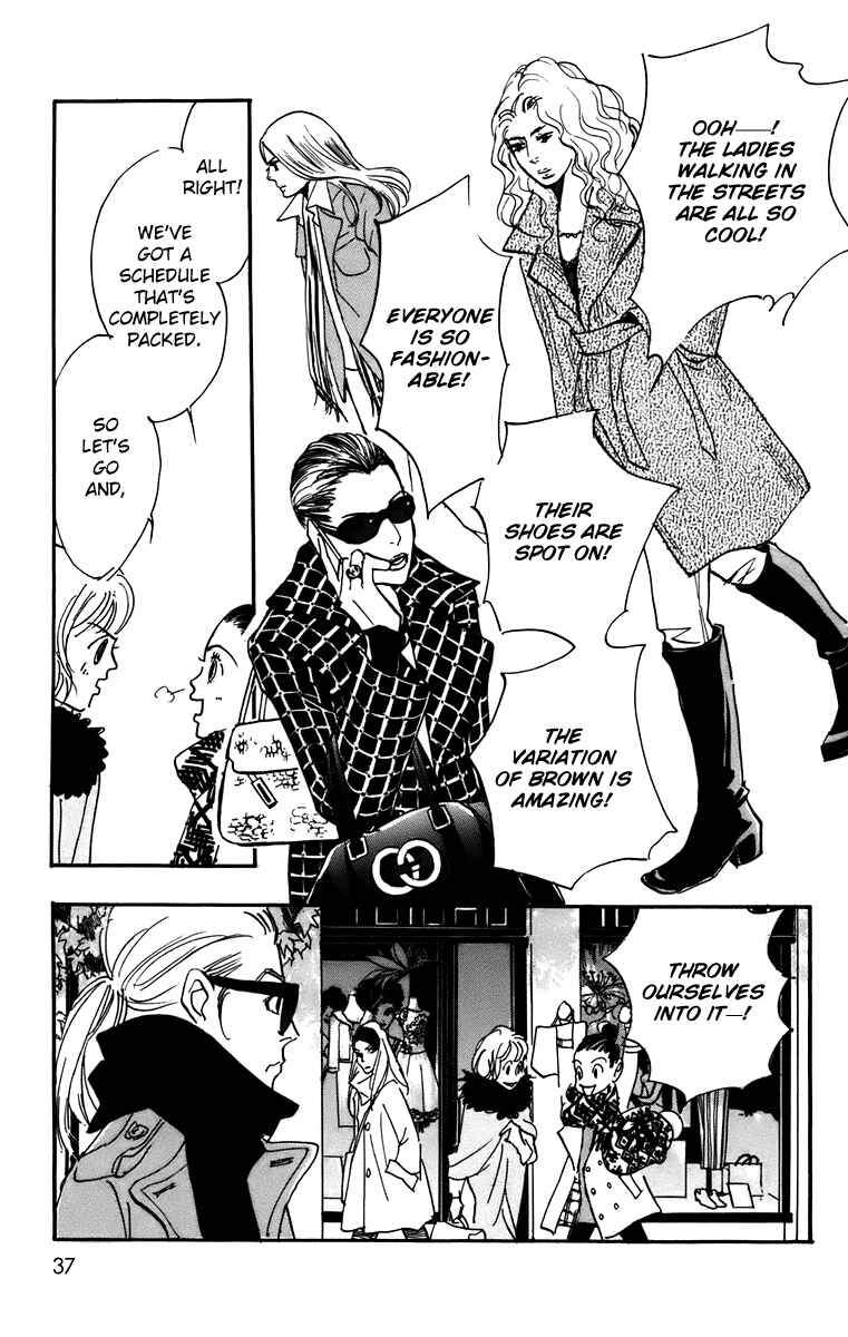 Page 3 Chapter 88 Real Clothes