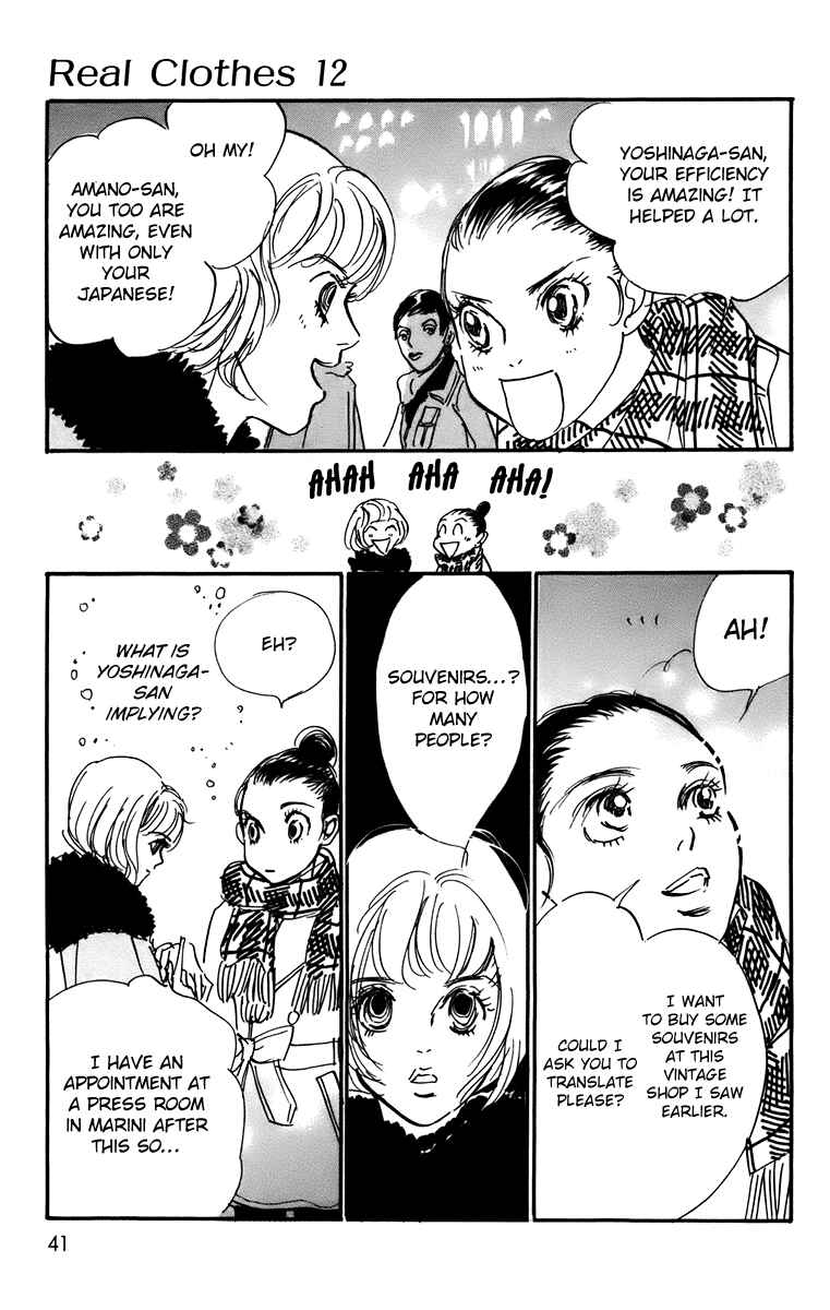 Page 7 Chapter 88 Real Clothes