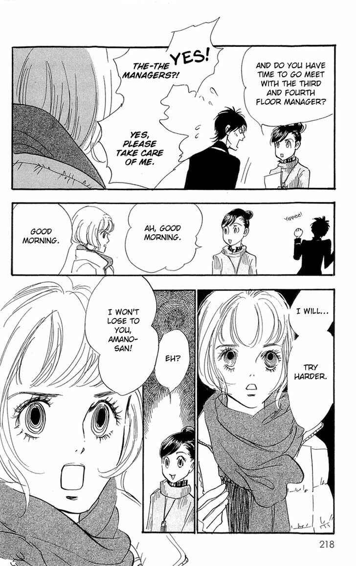 Page 11 Chapter 86 Real Clothes