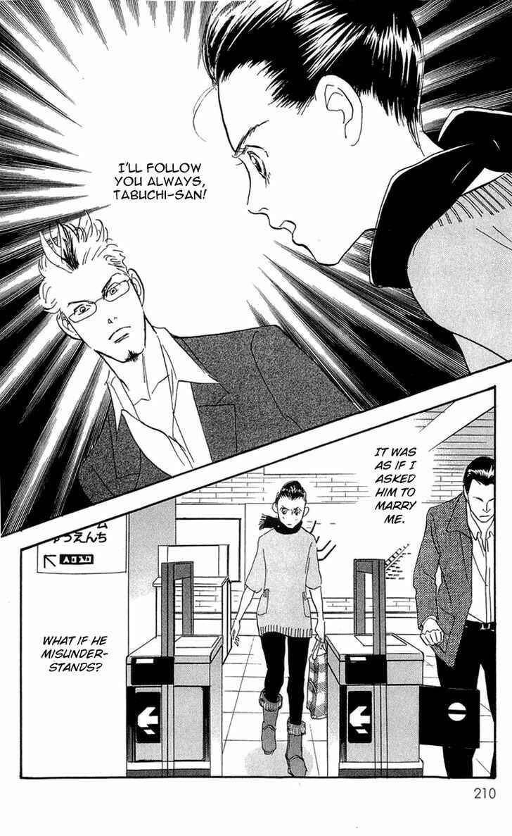 Page 3 Chapter 86 Real Clothes