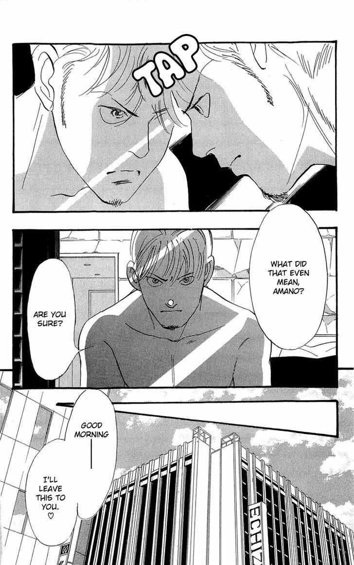 Page 7 Chapter 86 Real Clothes