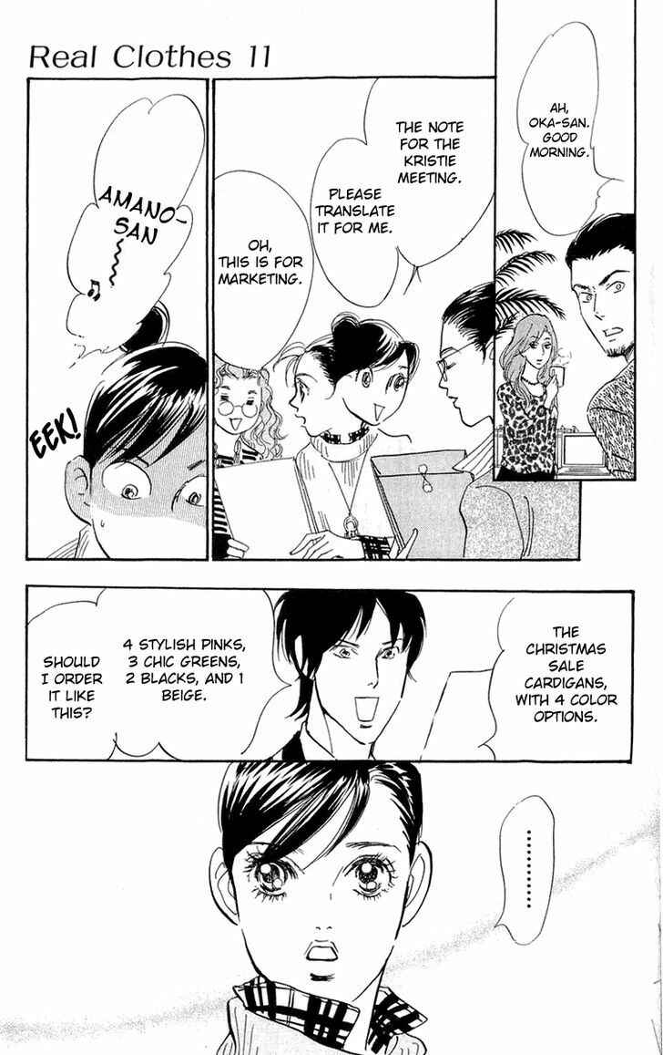Page 8 Chapter 86 Real Clothes