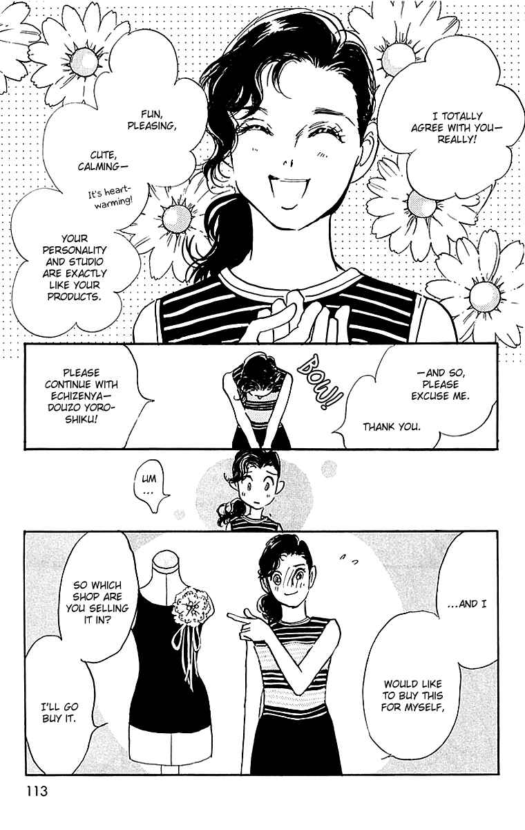 Page 16 Chapter 17 Real Clothes