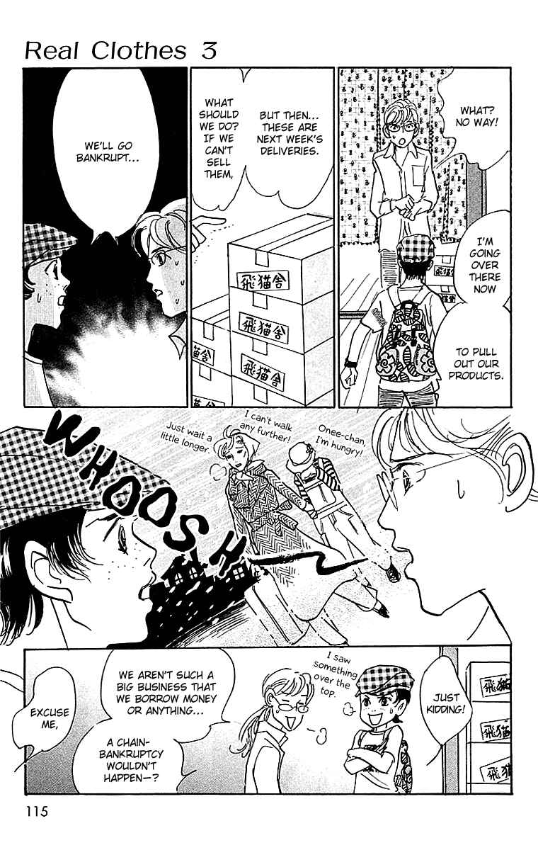 Page 18 Chapter 17 Real Clothes