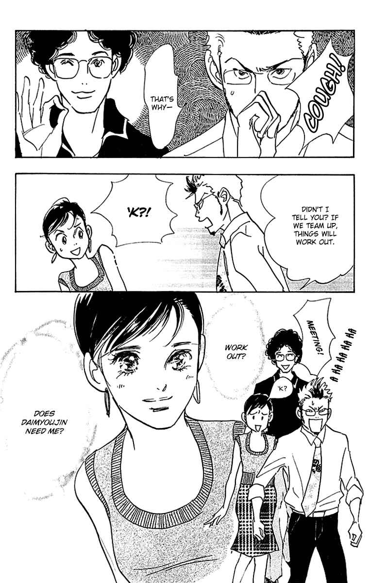 Page 21 Chapter 17 Real Clothes